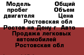  › Модель ­ 2 105 › Общий пробег ­ 70 000 › Объем двигателя ­ 1 500 › Цена ­ 49 000 - Ростовская обл., Ростов-на-Дону г. Авто » Продажа легковых автомобилей   . Ростовская обл.